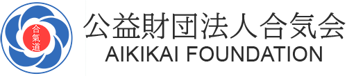 aikikai-logo.png