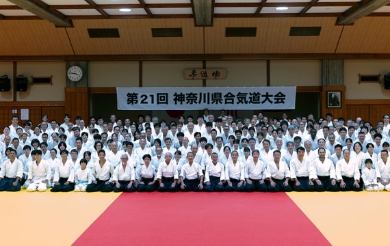 Yokohama AikiDojo at the 21st Kanagawa Prefecture Aikido Federation Demonstration