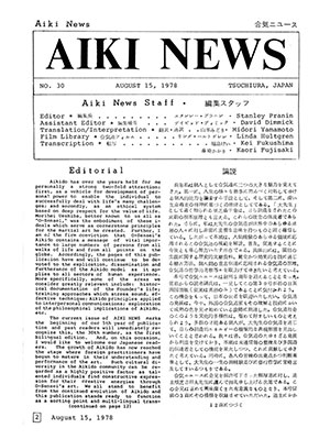 aiki news 30